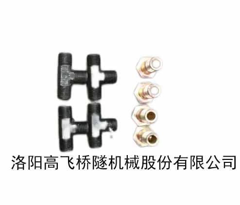 空心螺絲，三通