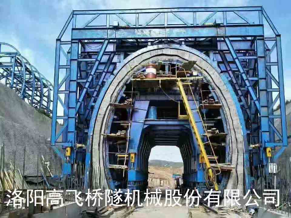 單線鐵路內外模臺車