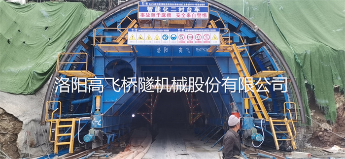 隧道二次襯砌基本知識 隧道二次襯砌基本知識