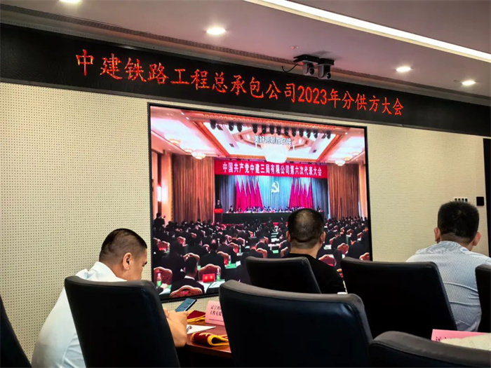 榮耀加冕I高飛股份榮獲中建鐵路工程總承包公司2023年潛力分供方獎 榮耀加冕I高飛股份榮獲中建鐵路工程總承包公司2023年潛力分供方獎