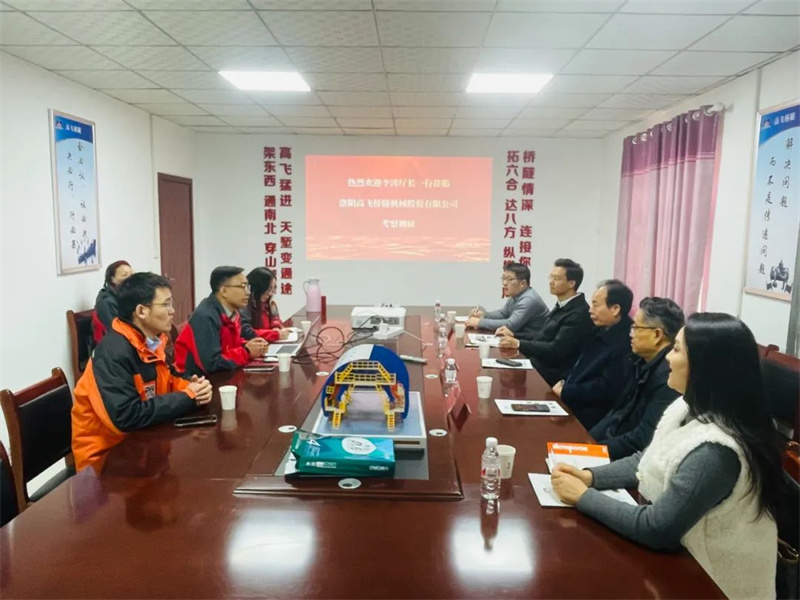 熱烈歡迎省政府參事、省工信廳原廳長李濤蒞臨高飛股份走訪調研