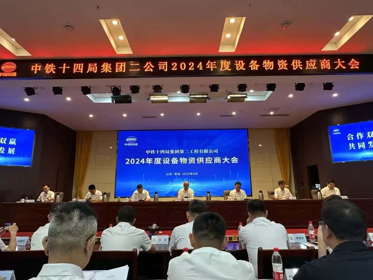 實(shí)力見證，再獲殊榮！——高飛股份榮膺中鐵十四局集團(tuán)二公司【2024年度合格供應(yīng)商】